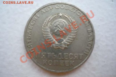 Прошу оценить юбилейные советские монетки. Окончание. - 6.2.JPG