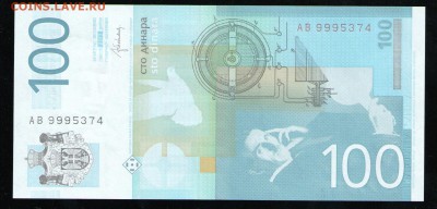 СЕРБИЯ 100 ДИНАР 2013 UNC - 4 001