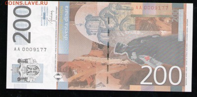 СЕРБИЯ 200 ДИНАР 2013 UNC - 6 001