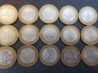 куплю перепись населения по 350р - DSCN2975.JPG