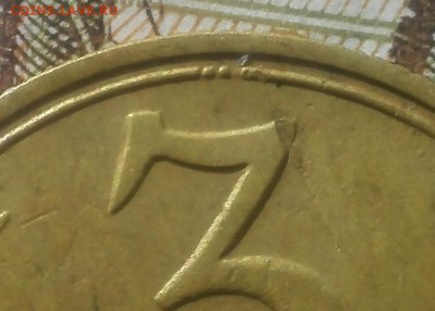 3 копейки 1948 - 2x