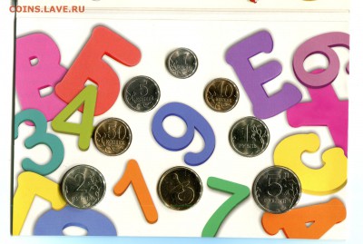Набор 2008 СПМД, Детский, по ФИКСУ!!!! - IMG_851