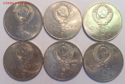 5 рублей СССР 1991 ГОСБАНК мешковой UNC. Фикс-155р - DSC_2990