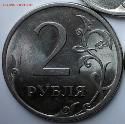 2 руб 2009 СПМД магнит 4.23 Г ? - 2