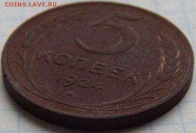 5 КОПЕЕК 1924 ГОДА. - dwvfZx5