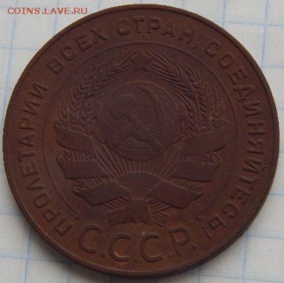 5 КОПЕЕК 1924 ГОДА. - MZV6v7h