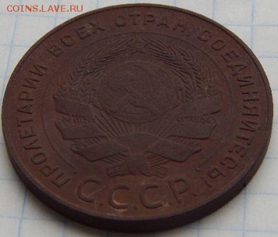 5 КОПЕЕК 1924 ГОДА. - qiZyg6X