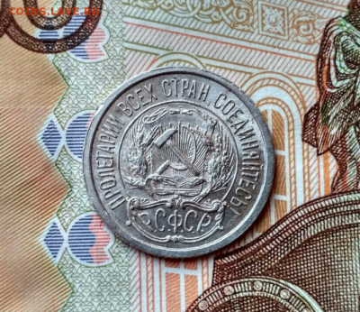 10коп. 1921 года. до 04.05.2017. до 23.00 по МСК - 4