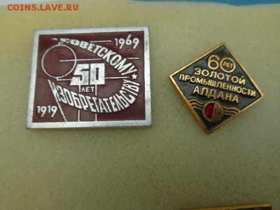 1 шт 30 ру старт - DSC00272.JPG