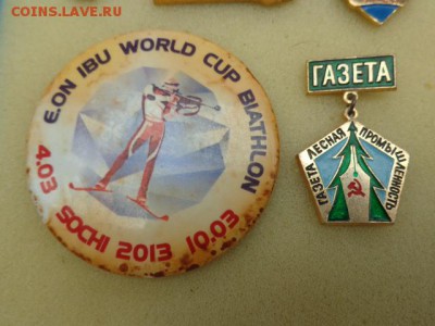 на любой 30 ру старт - DSC00277.JPG