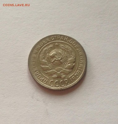 10 копеек 1929г. до 08.05.17г. - 1029-5