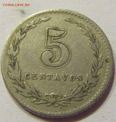 5 сентаво 1922 Аргентина 06.05.17 22:00 МСК - CIMG0926.JPG