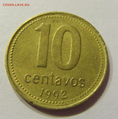 10 сентаво 1992 Аргентина 06.05.17 22:00 МСК - CIMG0930.JPG