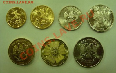 Вся подборка монет 2010 года СПМД до 23-00 15.02.11 по Мскв. - DSC03384.JPG