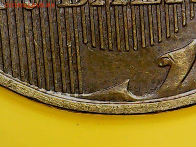 10 рублей 2012 ммд, помощь в определении разновидности - 33