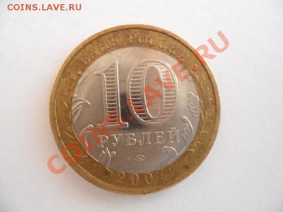 смещение белого круга к жёлтому. - x_095952e1