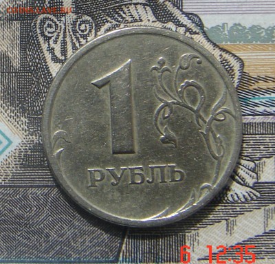 1 рубль 1997 раскол № 4 до 05-05-2017 до 22-00 по Москве - Ф 4
