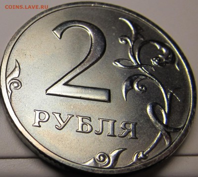 2 рубля 2002 ММД UNC до 05.05 22:00 - 2