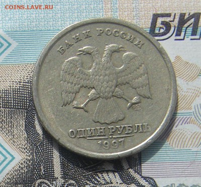 1 рубль 1997 раскол № 2 до 05-05-2017 до 22-00 по Москве - Ф 22