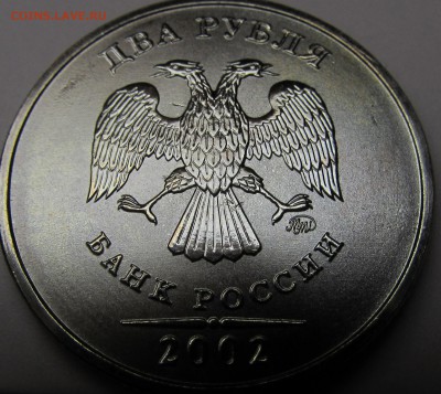 2 рубля 2002 ММД UNC до 05.05 22:00 - 111
