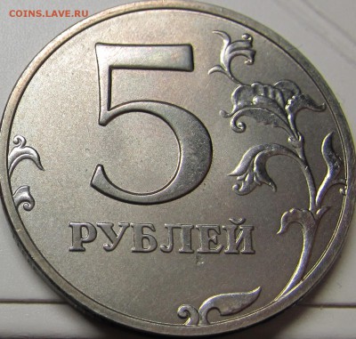5 рублей 2002 ММД UNC до 05.05 22:00 - 2