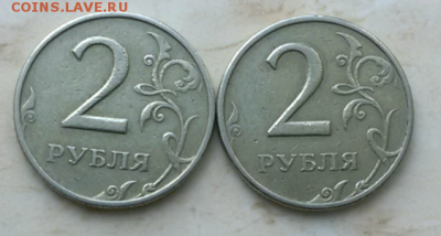 2 рубля 1999 г. ММД до 05.05.2017 - 2017-05-02 12.45.06
