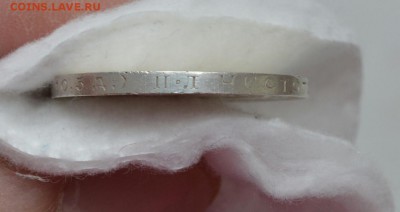 50 КОПЕЕК 1924 пл аUNC с 200р. До 05.05.17 в 22.00 - IMG_20170502_120249.JPG