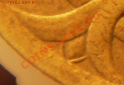 50коп. 2005 СП реверс шт.? - лист