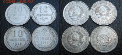 172-ве серебряных монет общий Вес 784.11грамм. - DSCN9271