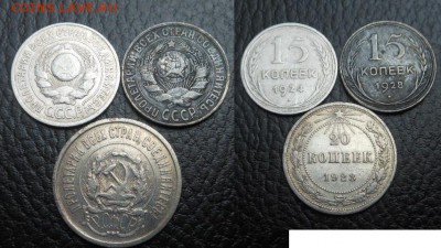 172-ве серебряных монет общий Вес 784.11грамм. - DSCN9284