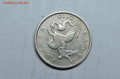 Вопросы по разновидностям от medrin - DSCN4847.JPG