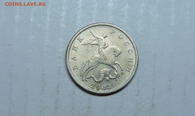 Вопросы по разновидностям от medrin - DSCN4857.JPG