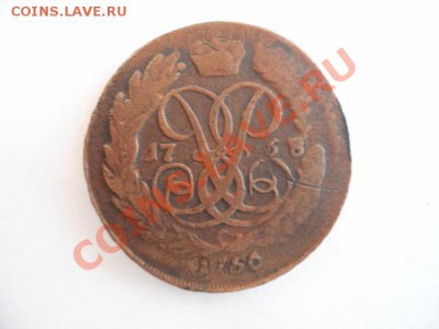 Монета перечекан 2 копейки 1758г. - x_e1aaabce