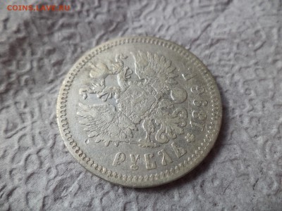 1 рубль 1896 года (*) - DSC06650.JPG