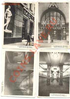 20 фото московского метро 40 г 20 в - ааа 061
