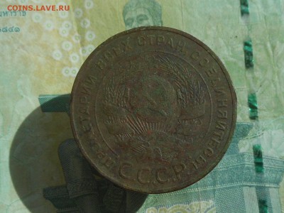 5 копеек 1924  (не чистилась)до 4.05.2017 в 22-00 МСК - RSCN8623.JPG