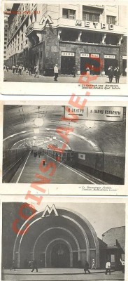 20 фото московского метро 40 г 20 в - ааа 064
