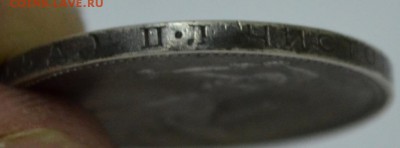 Один полтинник 1924г. П.Л с 200р до 05.05.17 в 22:00 по МСК - DSC_0005.JPG