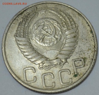 20 копеек 1950г. до 05.05.17г. в 22:00 по МСК - DSC_0005.JPG