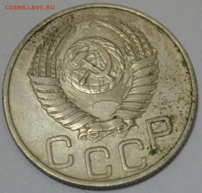 20 копеек 1950г. до 05.05.17г. в 22:00 по МСК - DSC_0004.JPG
