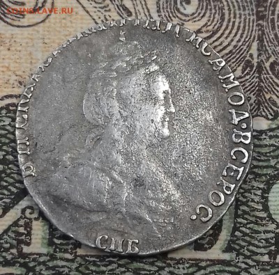 Лот гривенников 1754 г.в., 1784., 1768 г.в. - 20170430_121226-1