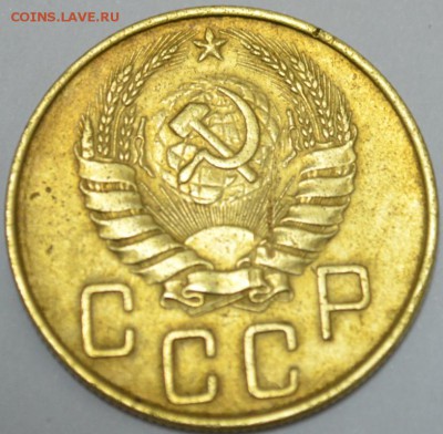 5 копеек 1937г.  до 05.05.17г. в 22:00 по МСК - DSC_0003.JPG