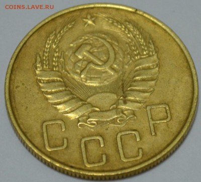 5 копеек 1937г.  до 05.05.17г. в 22:00 по МСК - DSC_0002.JPG