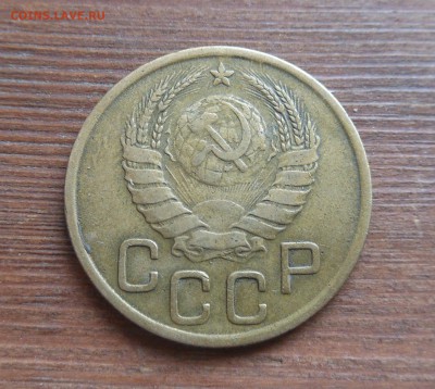3коп 1945г хорошая до 4.5.17 22-00 - DSCN1540.JPG