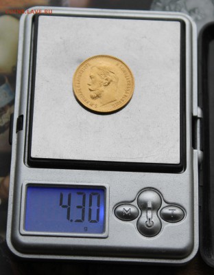 5 рублей 1897 год. На оценку - IMG_1779.JPG