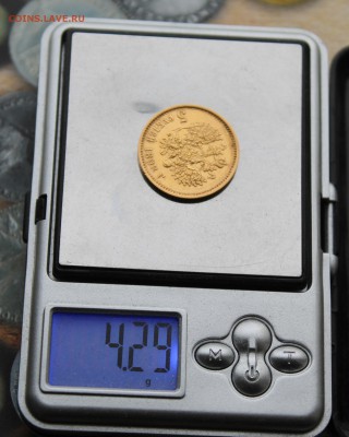 5 рублей 1898 год.На оценку - IMG_1836.JPG