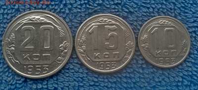 10,15,20 копеек 1953г. - 2017-05-02_17h02_21