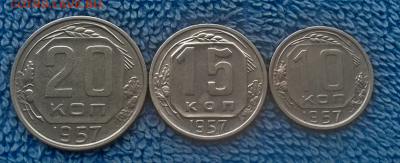 10,15,20 копеек 1957г. - 2017-05-02_17h03_19