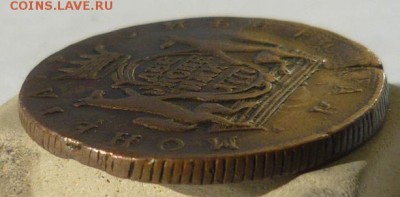 2 копейки 1777 КМ "Сибирь" - P1180683.JPG
