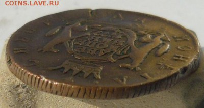 2 копейки 1777 КМ "Сибирь" - P1180684.JPG
